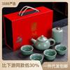 Ceramic Kung Fu Tea Set Gift Business Gift Set Ge Kiln Ru Kiln One Pot Six Cups Gift Box Set