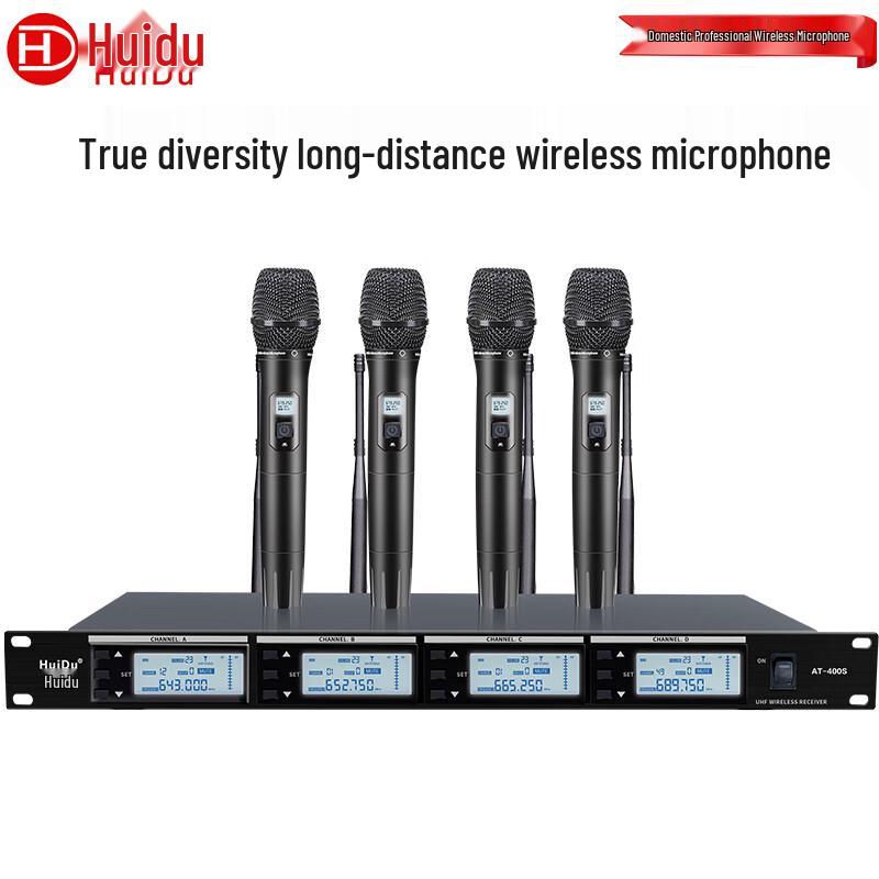 HuiDu Professional Wireless Microphone Systems (CN Version)