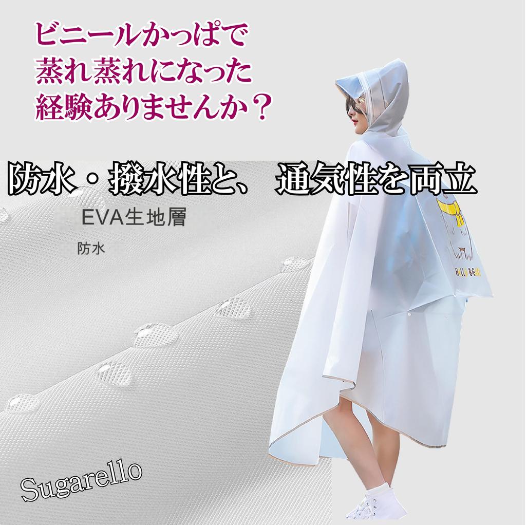 Rain Backpack for One Size Fits EVA Cycle for Commuting To Work or for School or Work [sugarello] Poncho, Unisex, Raincoat, Compatible, Bicycles, All,
