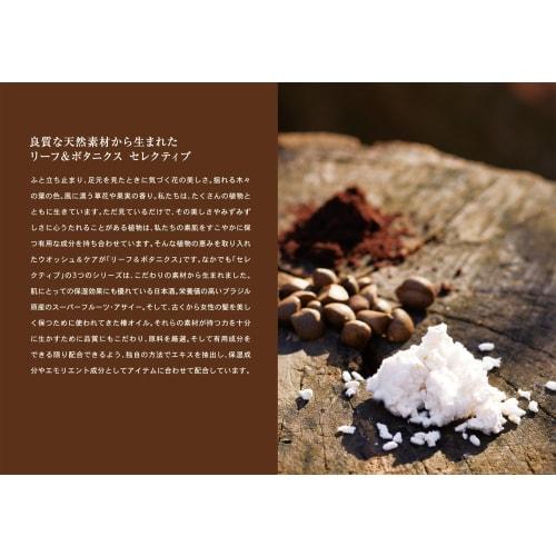 Leaf & Botanics Mother Soap Junmai Sake 90g (x 1)