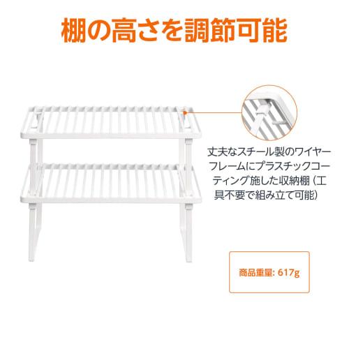 Basic Plastic Kitchen Rack, Stackable, Set of 2, 8.7" D x 12.2" W x 4.7" H, White