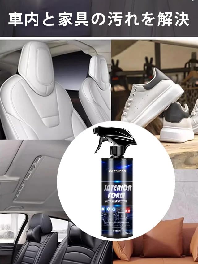 Car Interior , Leather Seat , 16.9 fl oz (500 ml), Car Interior Cleaning