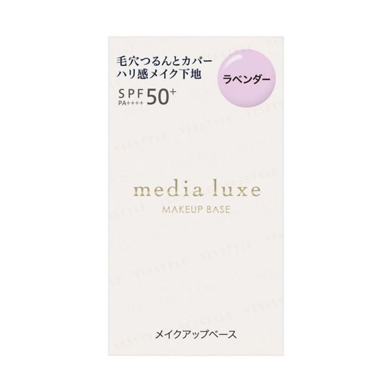 Kanebo - Media Luxe Makeup Base SPF 50+ PA++++