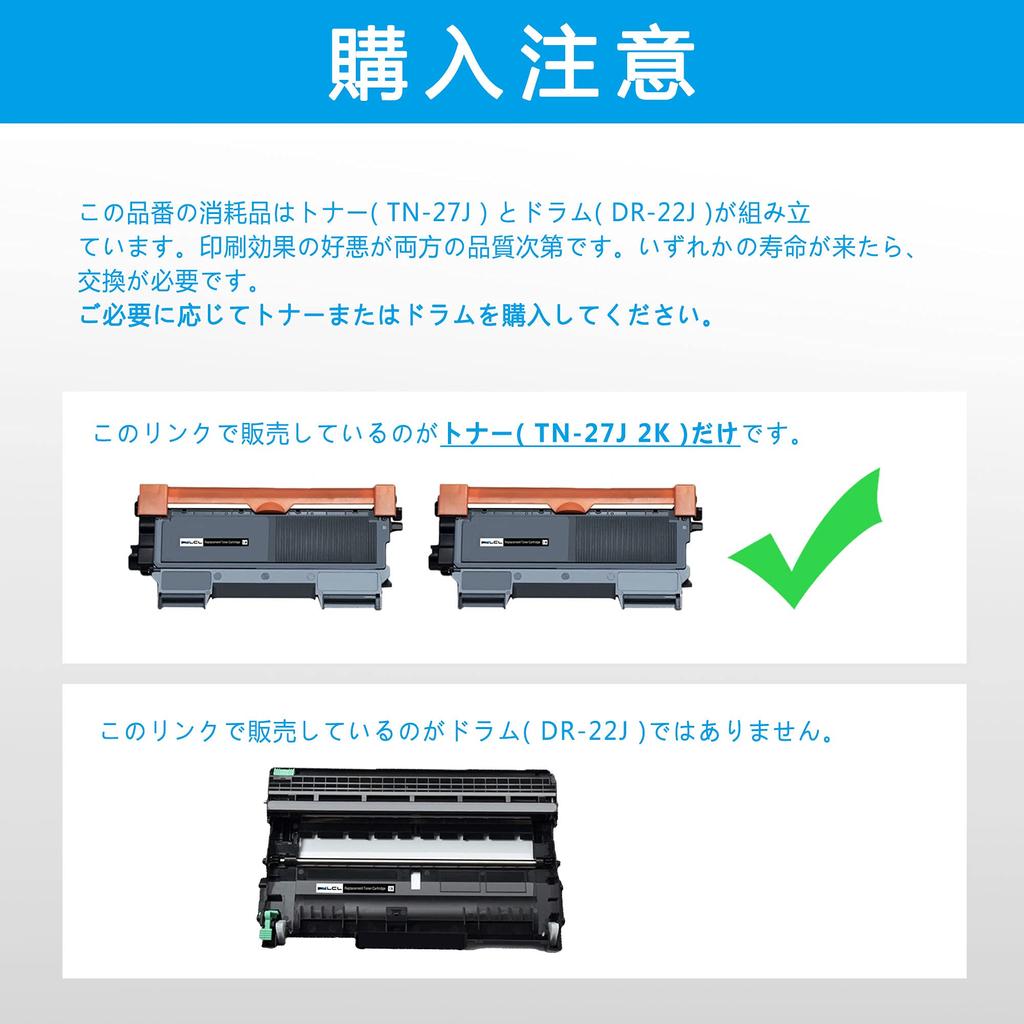 LCL for Brother TN27J 2600 pages pack Compatible toner cartridge Compatible Brother TN-27J (2 black) models HL-2130 HL-2240D HL-2270DW FAX-2840