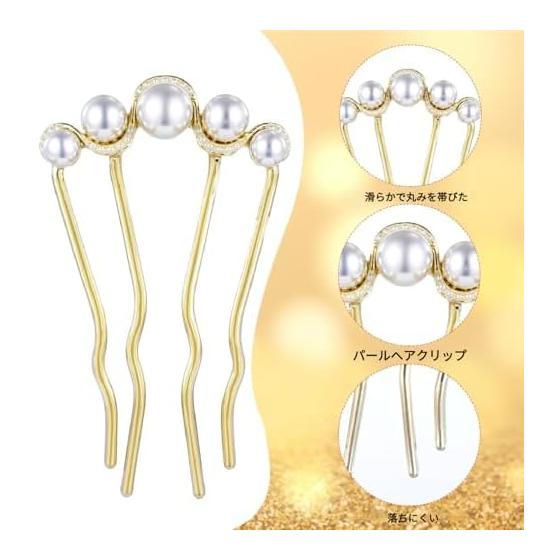 Nightclub Roller Comb Set of 2, Pearl Hair Comb, U-Shaped Hair Accessory, Hair Clip, Fashion, Formal Occasions, Parties, Everyday Wear, Secure Hold,