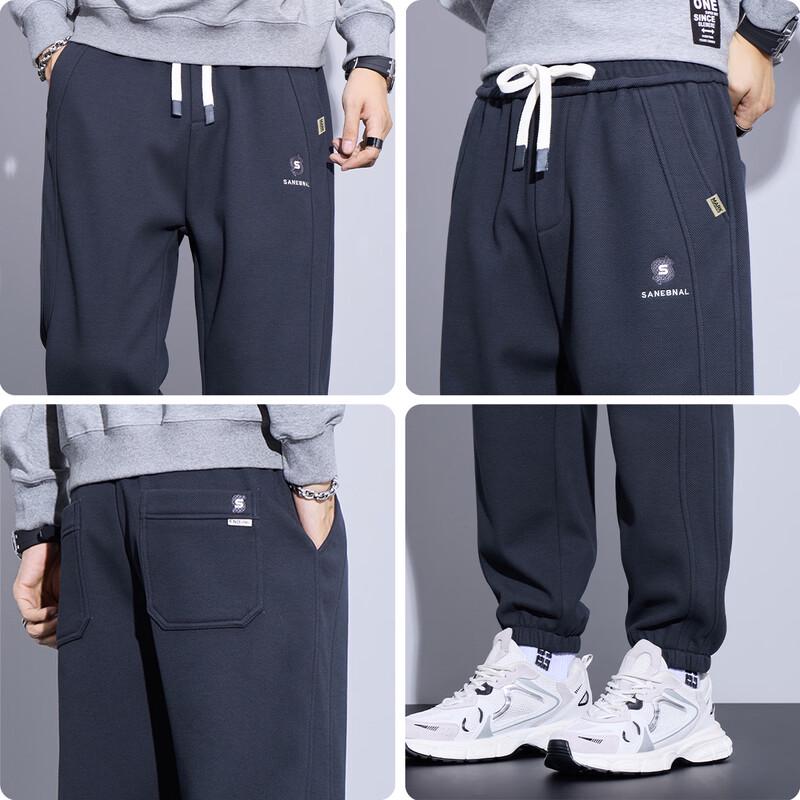 Mark Fairwhale Men's Loose Fit Cuffed Sports Sweatpants