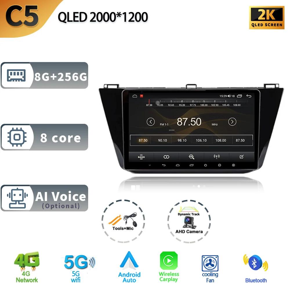 Pentru Volkswagen Tiguan 2 2016 - 2020 Player Stereo Multimedia Auto Navigație GPS Auto Carplay Cameră spate Video 5G wifi Android13
