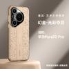 Applicable to Huawei pura70pro mobile phone case second change Porsche p70 all-inclusive anti-drop ultra new por Internet celebrity