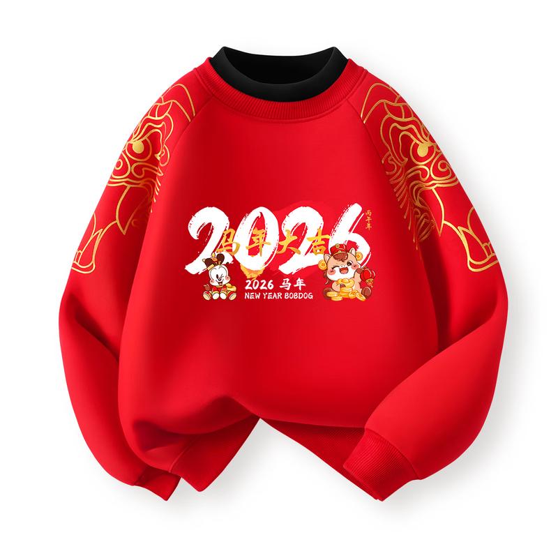 PABUBOO Kids  Red Fleece Lunar New Year Sweatshirt 150