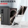Étui de téléphone pliable à clip magnétique pour Galaxy Z Fold8 Avec support kickstand Coque de protection rigide en PC