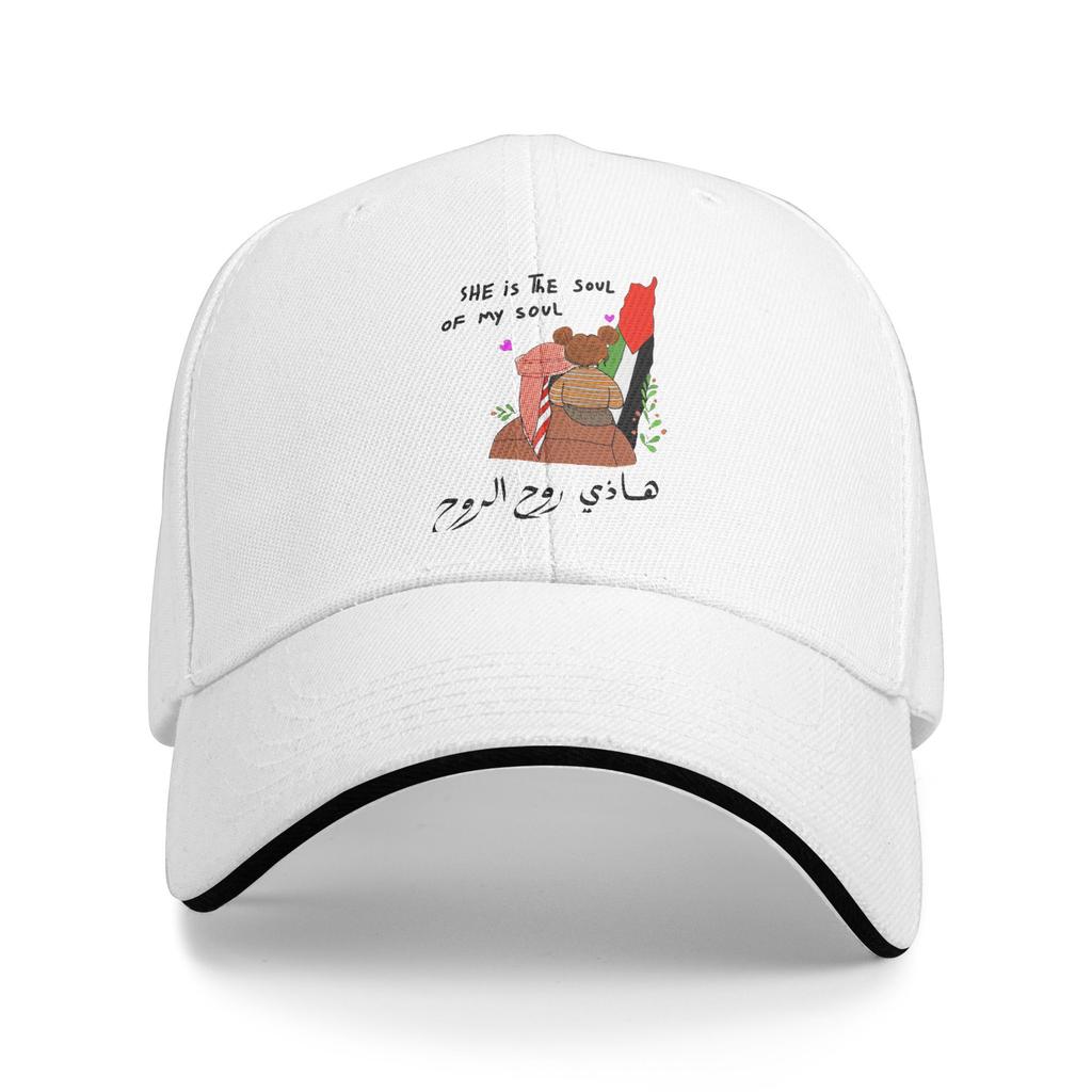 Palestine She Is The Soul Of My Soul Baseball Cap Fashion Hip Hop Hats Summer Unisex Adult Outdoor Sport Snapback Cap