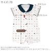 Romper Short Sleeve Combination 80N Marine Made in Japan [Baby Castle]