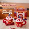 Shuke Year of the Horse Ceramic Lucky Mug