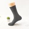 Ultra-Thin Loose-Fitting Mid-Calf Socks for Swollen Feet - Large Size for Elderly and Middle-Aged
