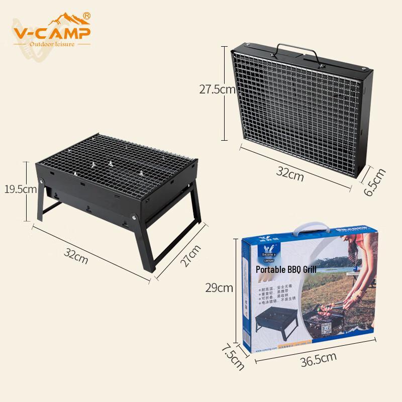 V-CAMP Portable Folding BBQ Grill