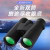10x42 Binoculars With Fully Multi-Coated Green Lens Wide Field Of View High Definition Outdoor Optics Birding Hiking Travel