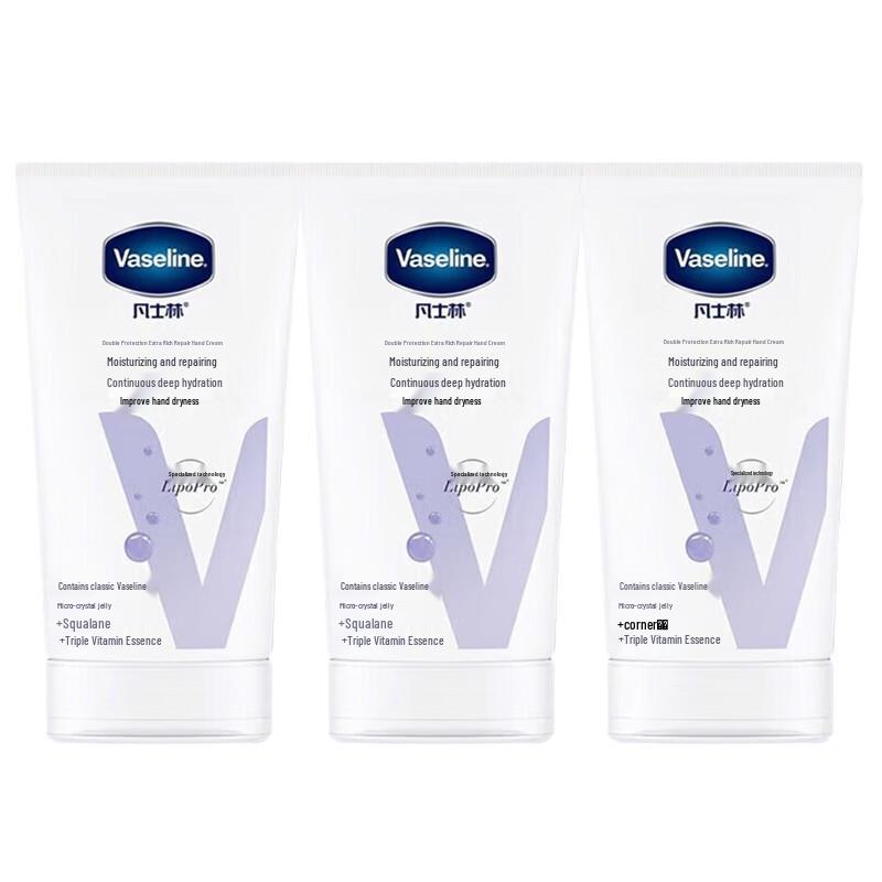 Vaseline Intensive Care Hand Cream (3-Pack)