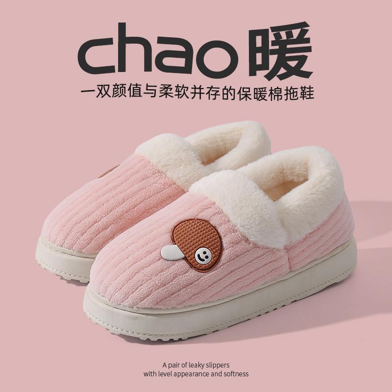 2025 новые плюшевые хлопковые тапочки осенние домашние теплые велюровые хлопковые туфли 36-37