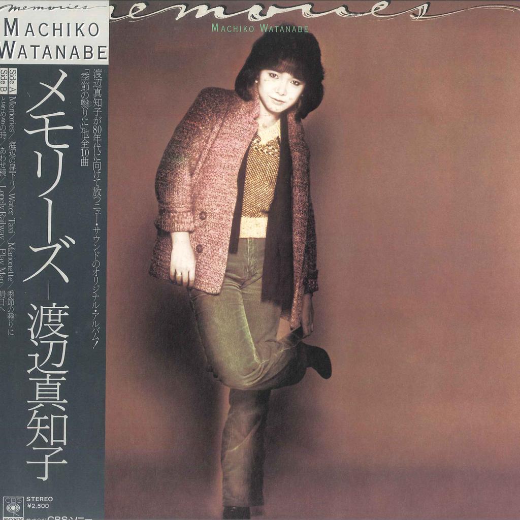 LP deska MACHIKO WATANABE - Memories 25AH920 CBS SONY 1979 Japonsko Obi Japonský pop/rock Použitá