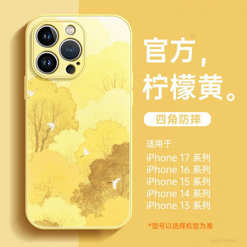 Applicable To iPhone17promax Mobile Phone Case, New Apple 16 Case Ip15pro Bracket 14 Hand Rope 13pro