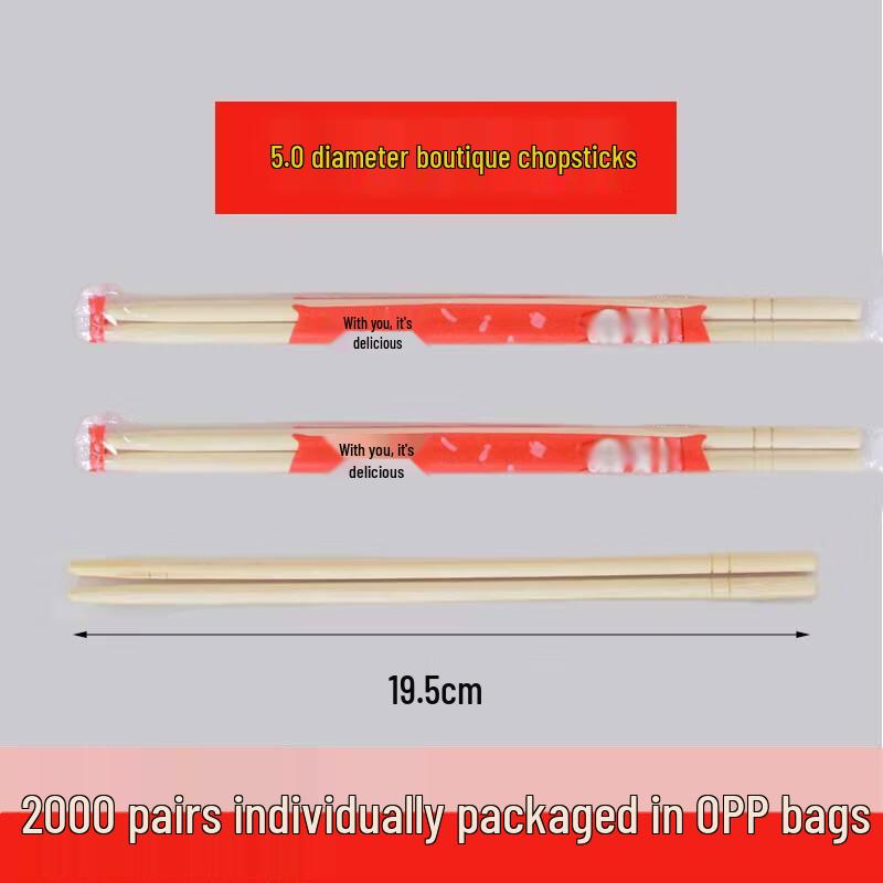 Yicang Bamboo Disposable Round Chopsticks