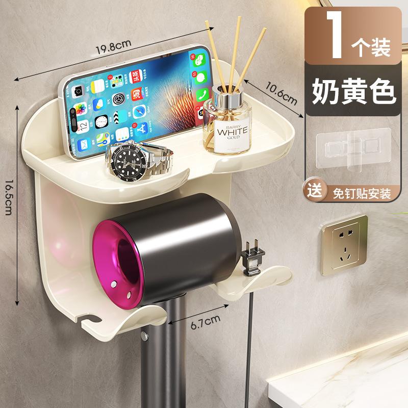 New Multi-functional Non-punching Suction Cup Bathroom Hair Dryer Holder Bear Head Integrated Hair Dryer Holder Storage Rack
