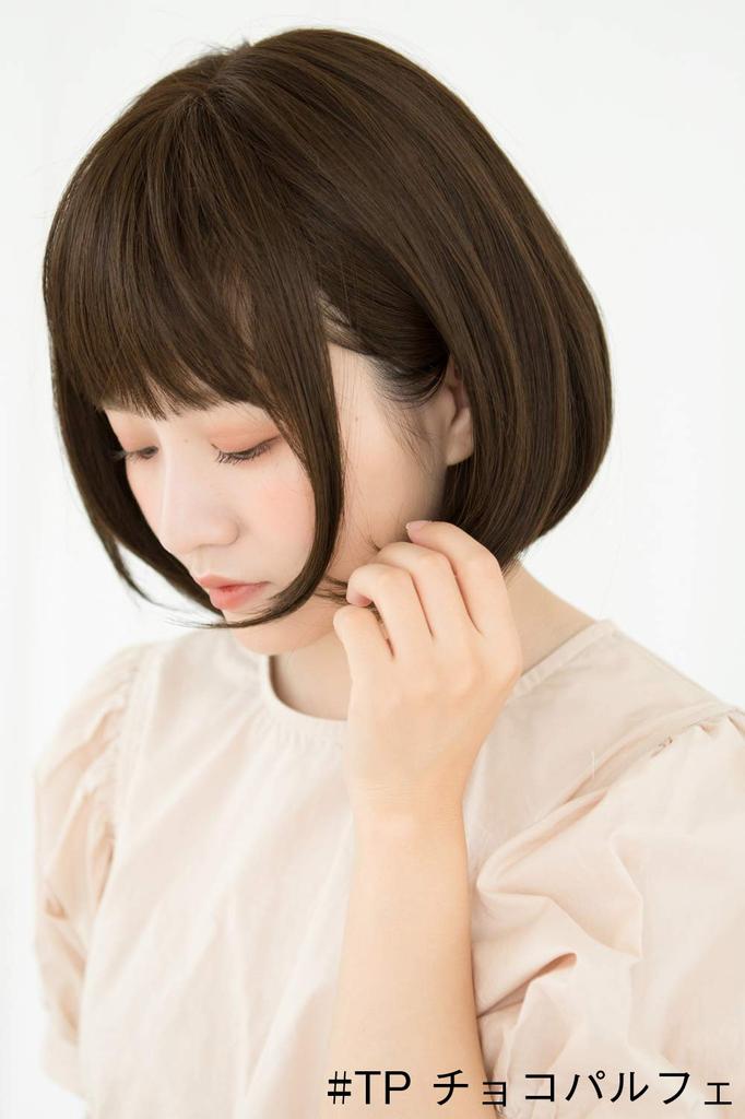 Brightlara Medical Wig, Full Wig, Short Bob, Hand-Tied, Natural-Looking, p-hf499-TP