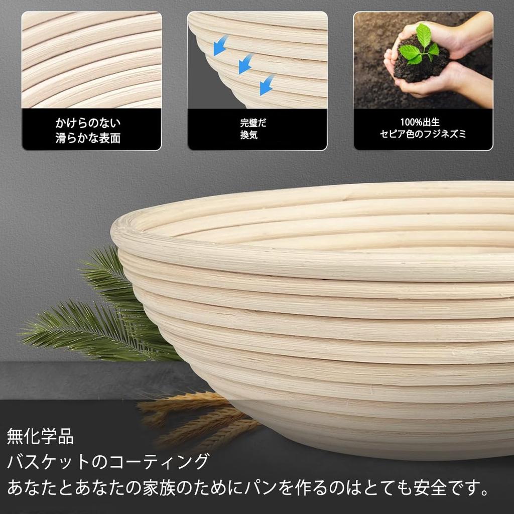 Round Rattan Fermentation Basket, Fabric and Natural Rattan, Bread Basket, Unlined, Washable, Baking Tools, Cookware, Kitchen Utensils, 20*8cm