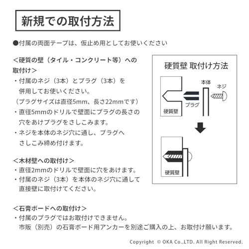 OKA One-Touch Paper Holder with Wood Grain Shelf, Beige (Stylish and Cute Paper Holder)