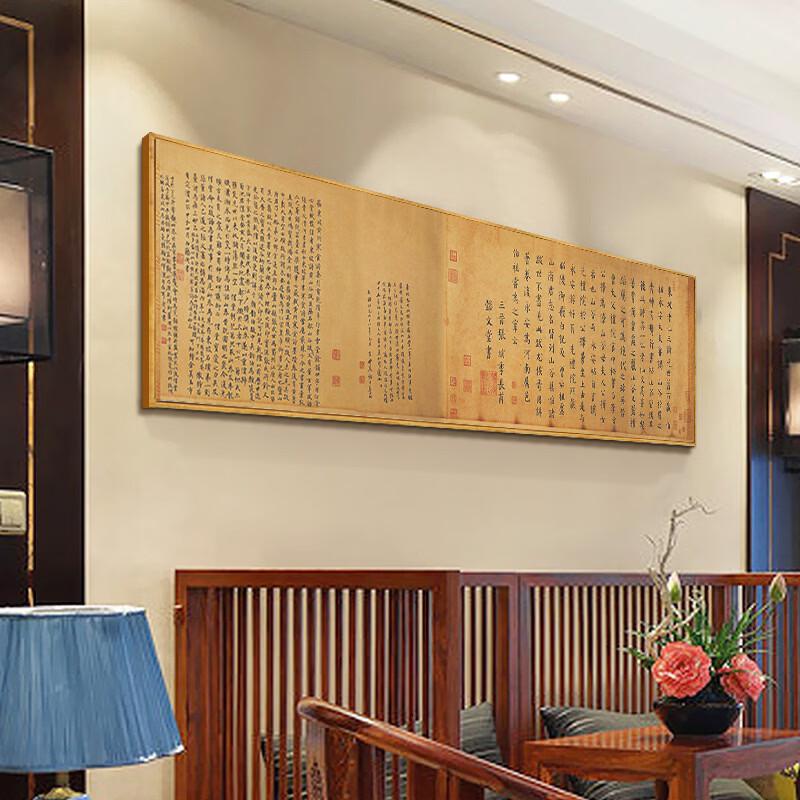 Handun Calligraphy Decorative Scroll