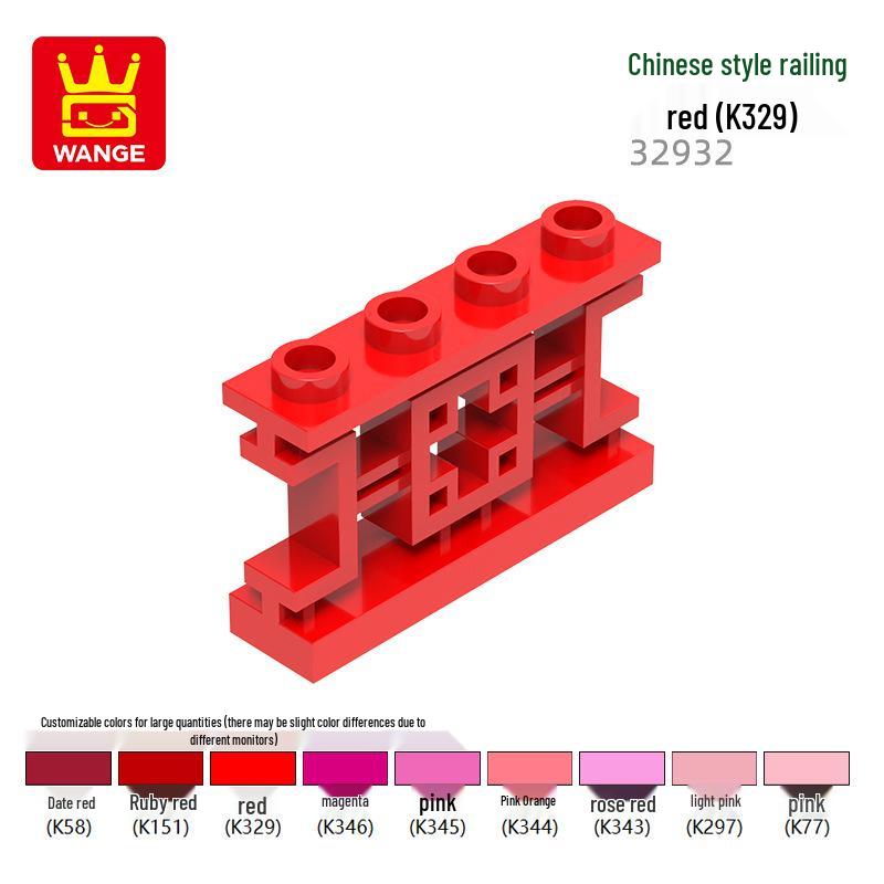 Wange Chinese Style Railing Building Blocks - Compatible Parts for Science Education Toys 0.1kg (~49 pcs) красный