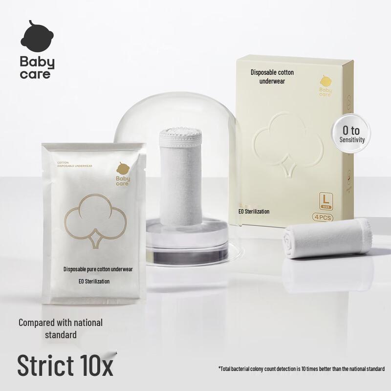 Babycare Disposable Pure Cotton Maternity Underwear