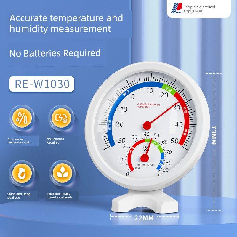 

People s Electric Thermometer Indoor Home Temperature Moisture Meter Baby Room High Precision Greenhouse Pharmacy Temperature & Humidity Meter Re-W1030 [New Style of Disc]