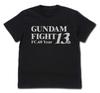 COSPA Mobile Fighter G Gundam 13th Gundam Fight Commemorative T-Shirt BLACK XL Size