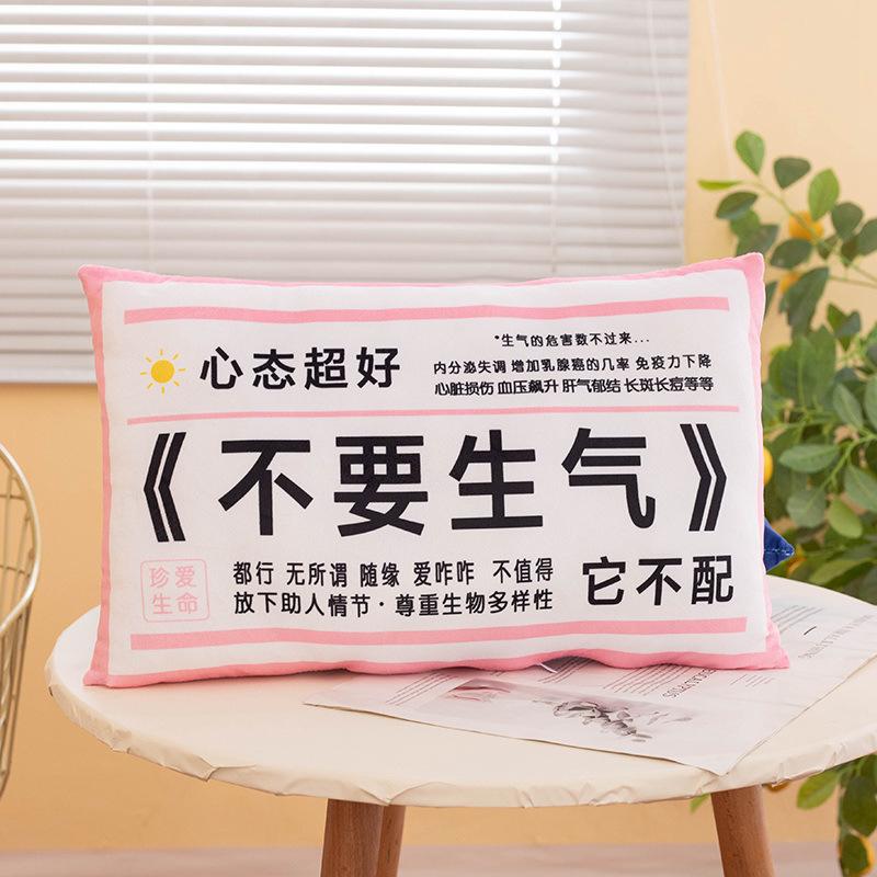 Creative Emotional Control Decompression Pillow Sofa Office Cushion Lumbar Backrest Office Worker Decompression Pillow