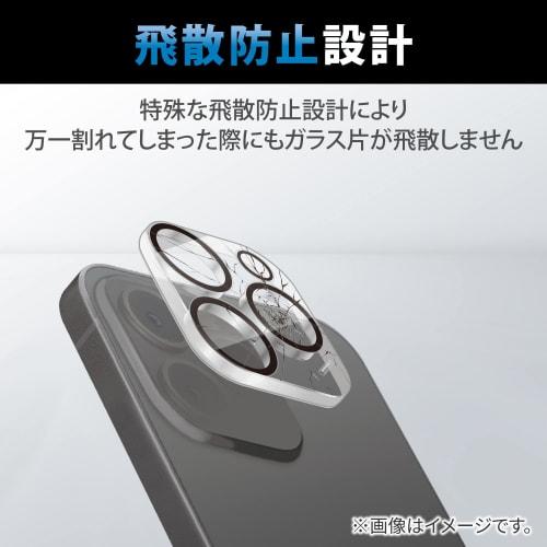 Elecom iPhone 14 Pro/iPhone 14 Pro Max Camera Film Lens Film Camera Protection Glass Film 10H Tempered Glass Fingerprint Prevention Shatterproof High