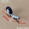 Height 65 75 85mm Mini Spring Kneeling Landing Gear 1.5inch Wheel Damping or Nose Retractable Part RC Model Aircraft EDF Plane