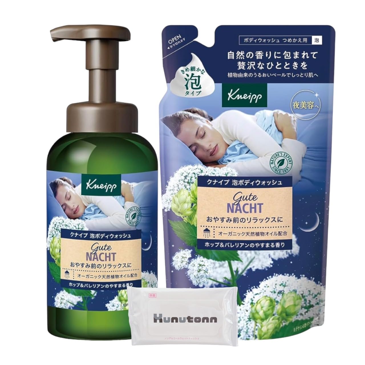 

Kneipp Body Soap Foaming Body Wash Gutenacht Hop & Valerian Scent: 450g bottle + 400g refill set + Kunutonn original logo wet wipes included.