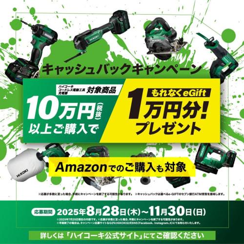 HiKOKI Caster 0040-2660