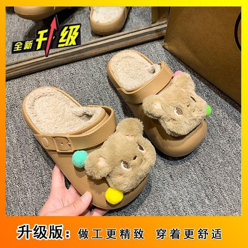 Cartoon butter bear thick-bottomed cotton slippers non-slip outer wear sweet and cute hairball bag head slippers women's 2025 autumn and winter new mo
