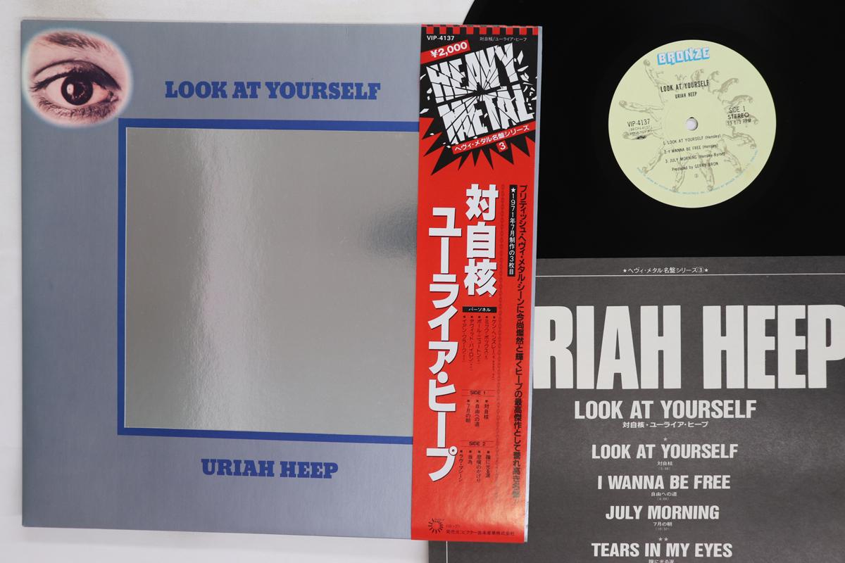 

Виниловая пластинка URIAH HEEP Look At Yourself VIP4137 BRONZE 1981 Япония Obi Рок Б/у