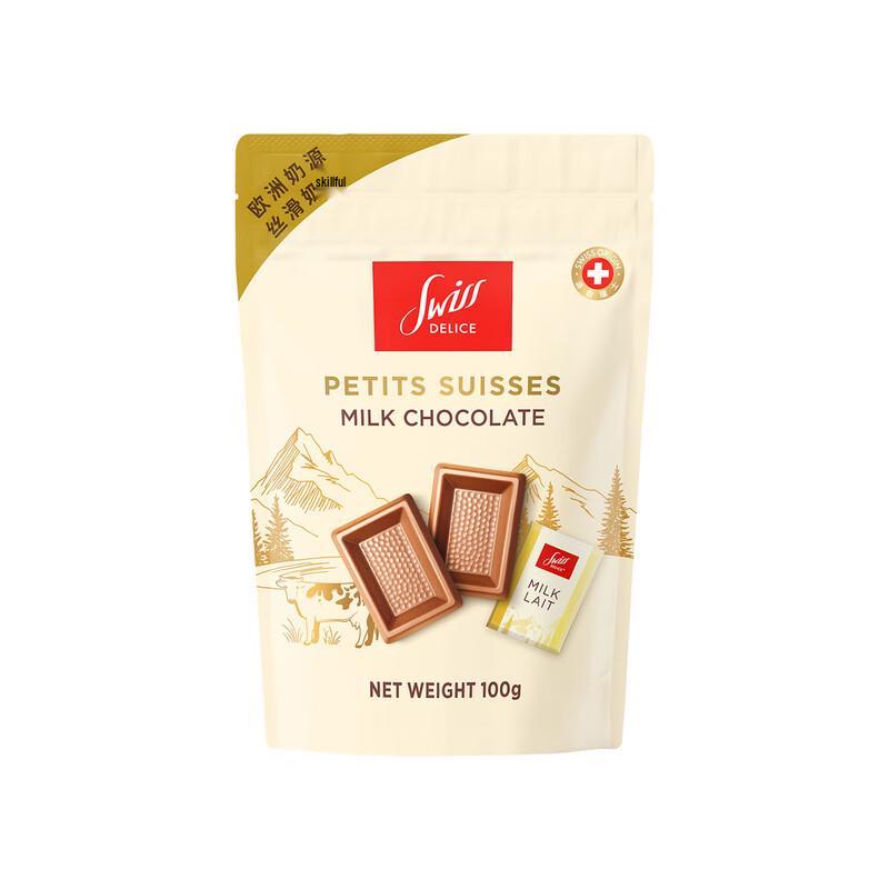 Denis Swiss 32% Cocoa Milk Chocolate