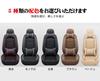 Toyota Rise A200A / 210A Type, November 2019 - Present Car Seat Cover, Waterproof