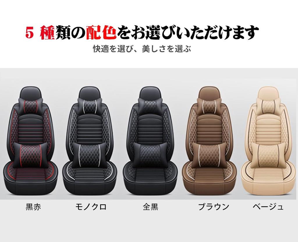 Toyota Rise A200A / 210A Type, November 2019 - Present Car Seat Cover, Waterproof