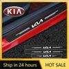 2026 Hot Car Sticker Car Carbon Door Sill Plate Protector Stickers for KIA Sportage Ceed Sorento Cerato Optima Picanto Rio Soul