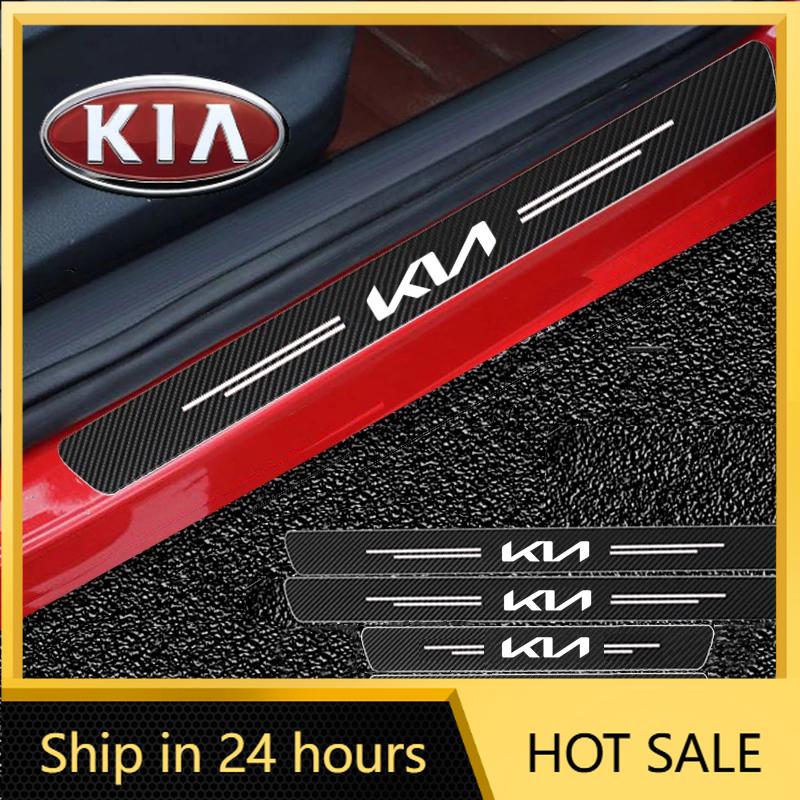 2026 Hot Car Sticker Car Carbon Door Sill Plate Protector Stickers for KIA Sportage Ceed Sorento Cerato Optima Picanto Rio Soul