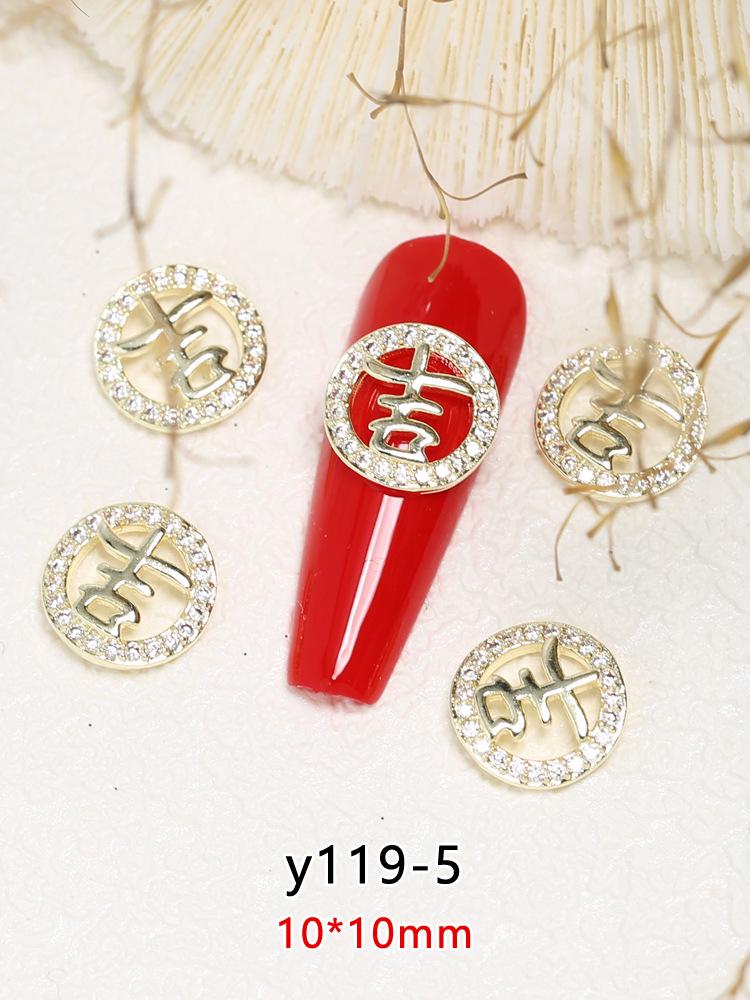 Nyårsförmögenhet Nageldekor: Lyckobringande legering Strass Berlocker