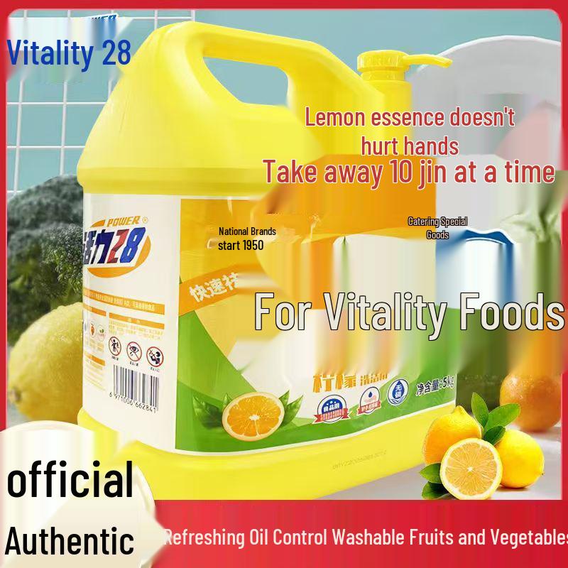 Catty Pack Vitality Lemon Dish Soap: Food-Grade, All-Purpose Detergent for Effective Oil Removal