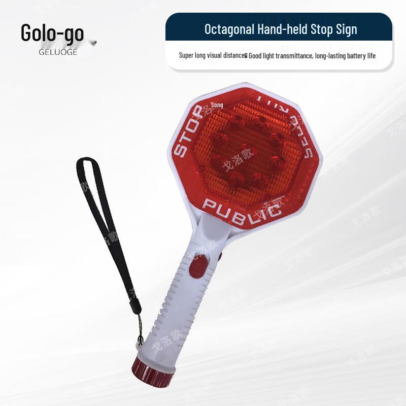 Rechargeable Octagonal Handheld Traffic Warning Paddle
