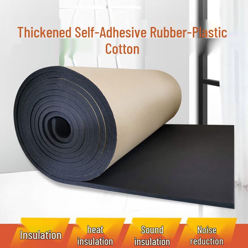 Maidian Self-Adhesive Flame Retardant Insulation Foam